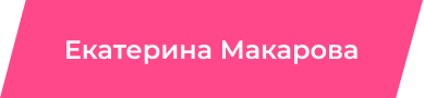 сексуальные травмы